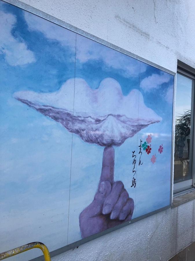 百合ヶ浜ビーチハウス Ξενοδοχείο Furusato Εξωτερικό φωτογραφία