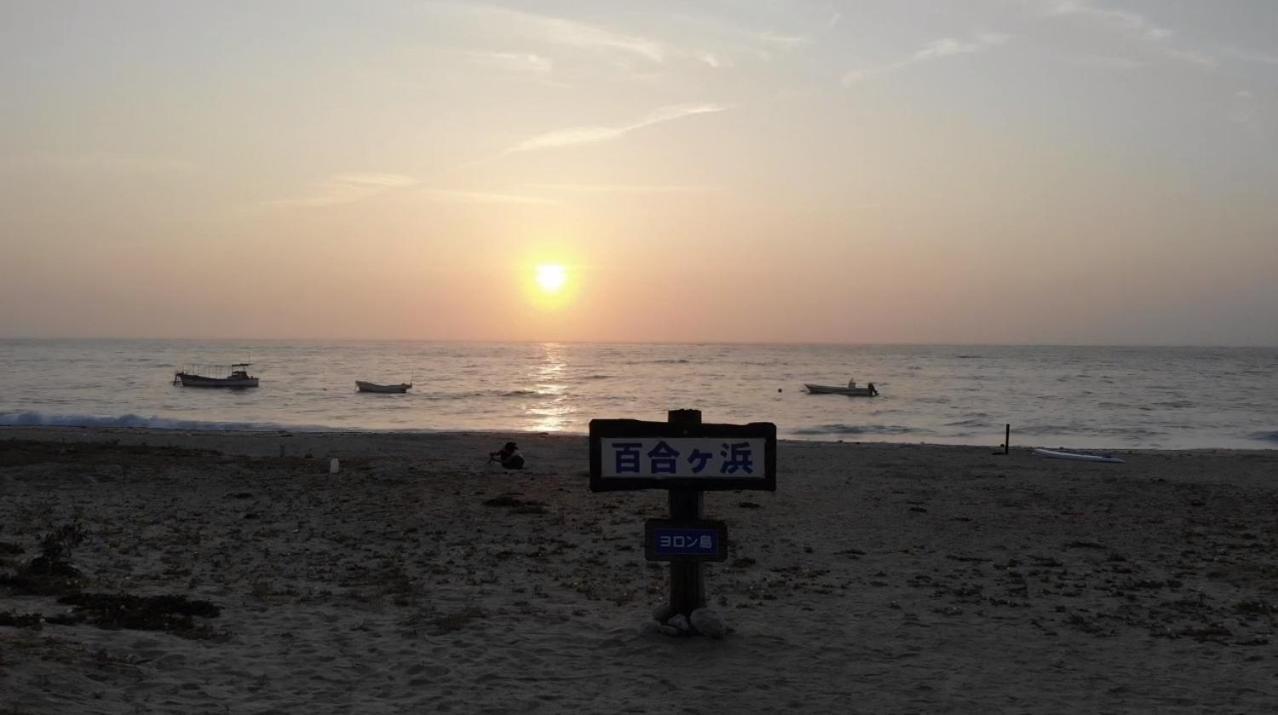 百合ヶ浜ビーチハウス Ξενοδοχείο Furusato Εξωτερικό φωτογραφία